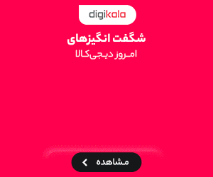 فروشگاه پالت تحرير
